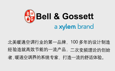 智慧暖通空调系统